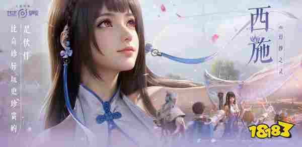 王者荣耀世界pc端是电脑端吗 王者荣耀世界pc端电脑入口一览