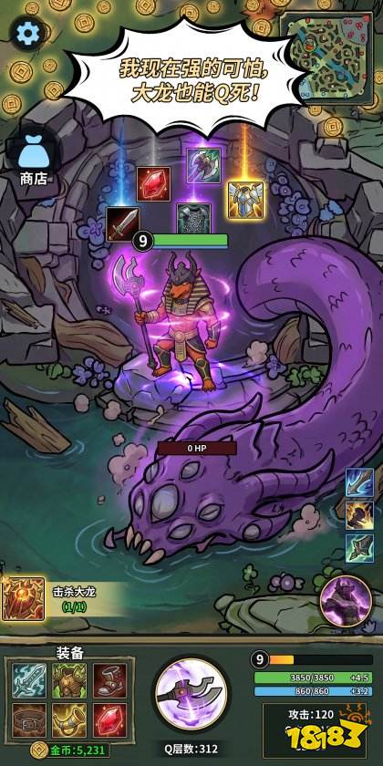 狗头模拟器2最新版