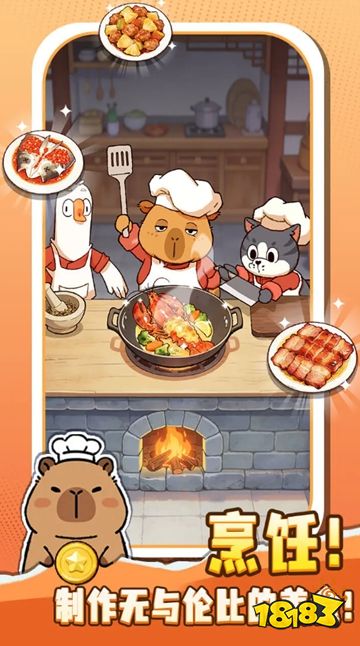 捞个菜最新版下载