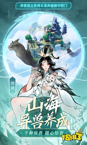 主宰世界2026最新手游入口在哪？ 主宰世界2026最新手游入口分享