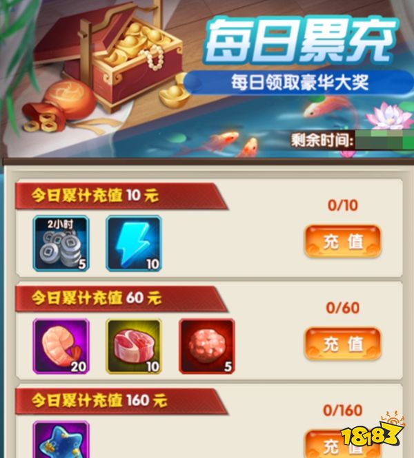 全民主公2官方版下载