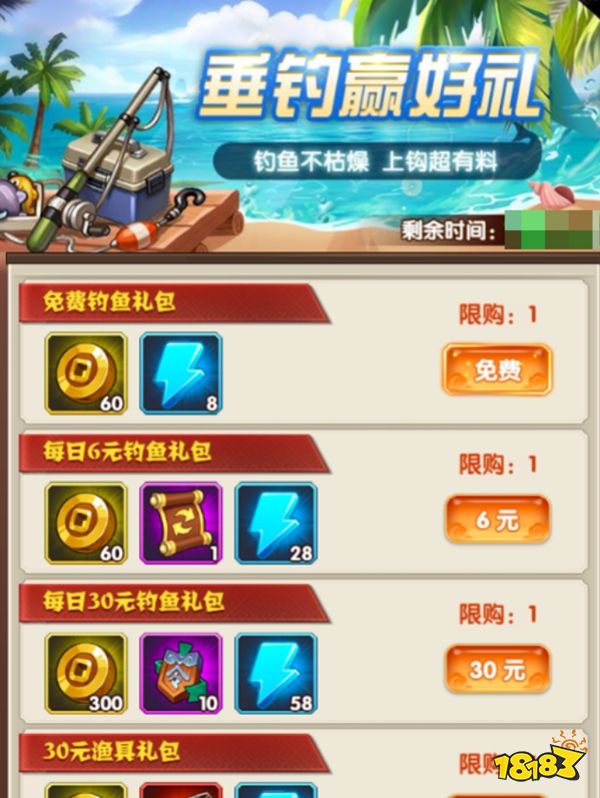 全民主公2官方版下载