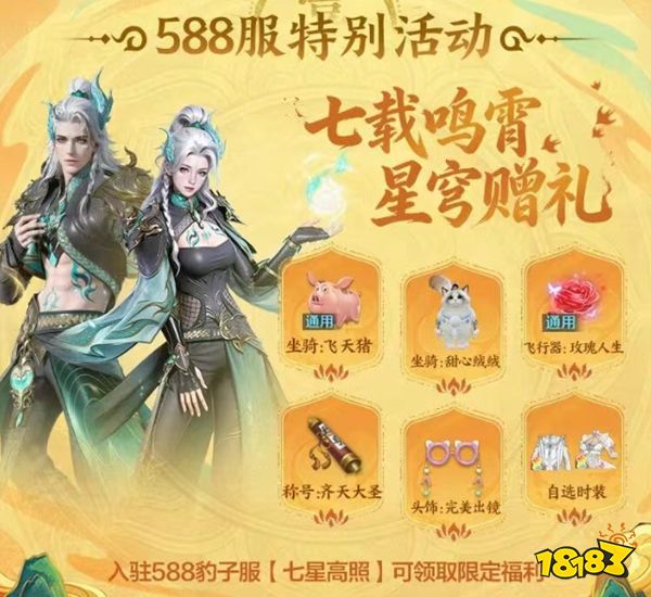 完美世界手游最新版本下载