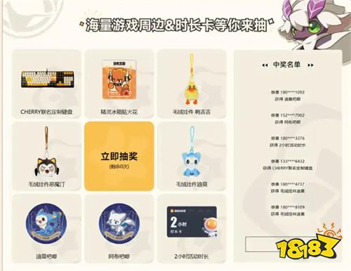 雷神加速器联动洛克王国世界，专属游戏好礼免费拿