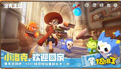 雷神加速器联动洛克王国世界，专属游戏好礼免费拿