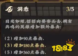 武道风云图片12