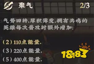 武道风云图片13