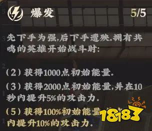 武道风云图片11