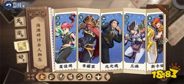 武道风云手游下载