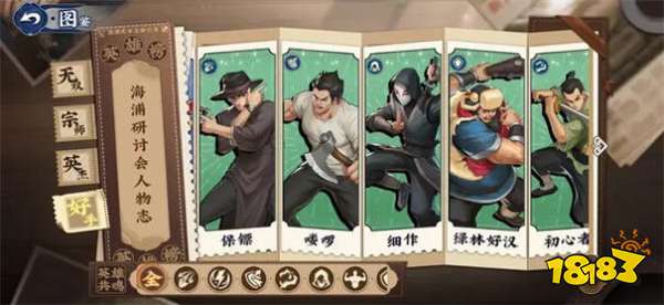 武道风云手游下载