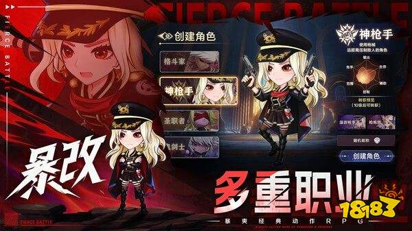 无双之王官方版下载