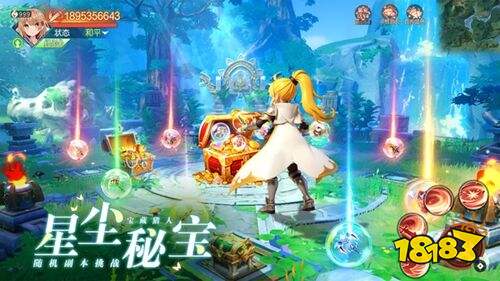 勇者幻兽录官方正版下载