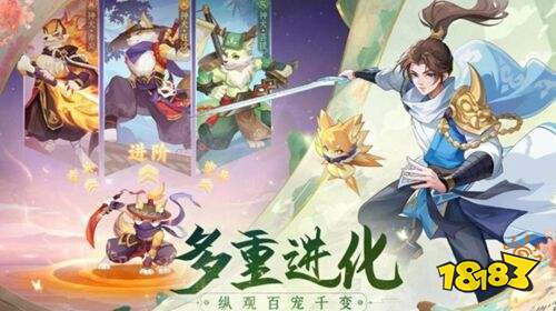 长安幻想官方下载