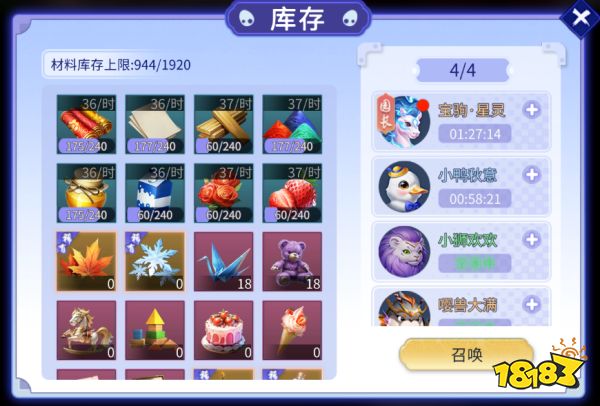 斗破蒼穹手游下載