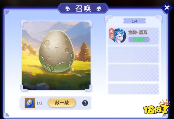 斗破蒼穹手游下載