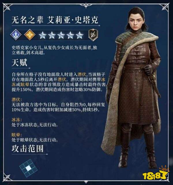 潮汐守望者下载