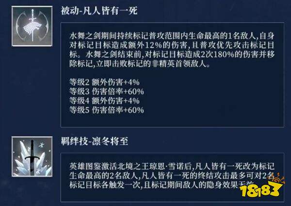 潮汐守望者下载