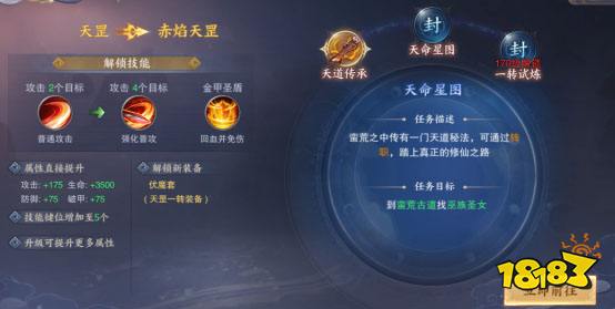 青云诀之伏魔0.1折扣版