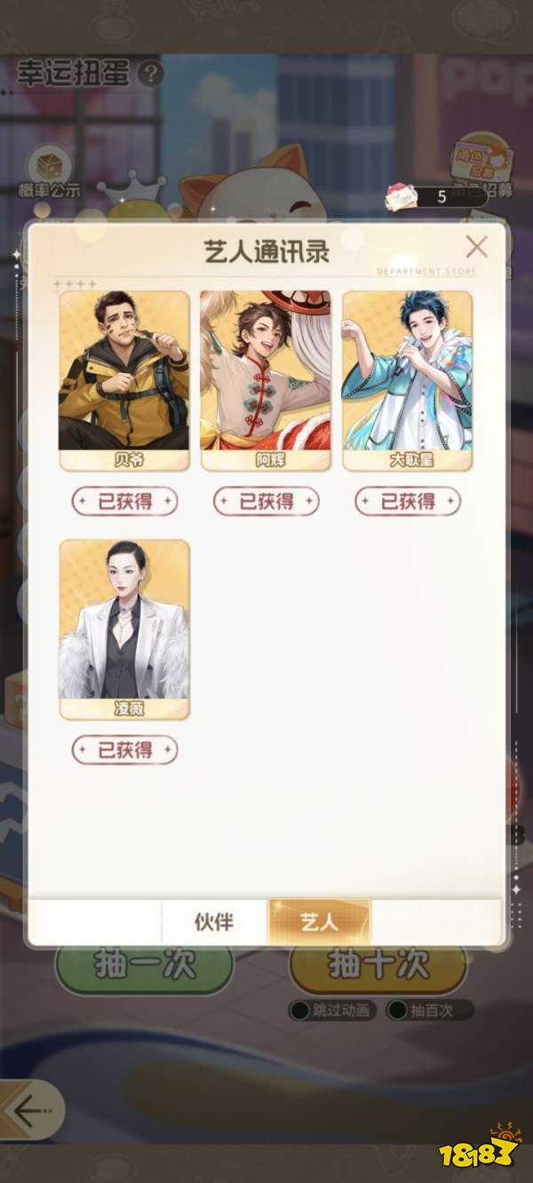 時尚百貨城內(nèi)購版