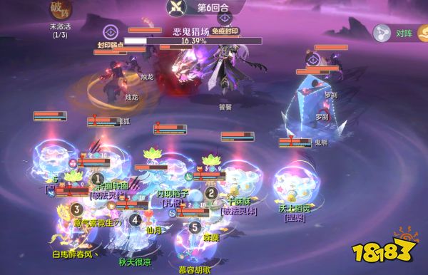 《长安幻想》英雄饕餮通关阵容推荐