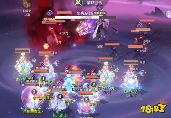 《长安幻想》英雄饕餮通关阵容推荐