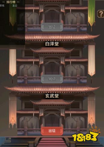 三国伏魔录手游最新版