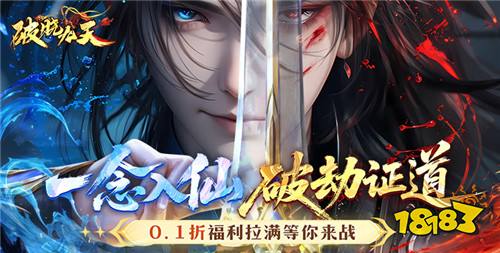 “4.2”限时福利活动：玩游戏免费嫖充值红包！