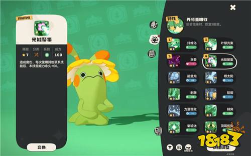 别再被虐了！洛克王国露天对决保姆级基础攻略45级平民队零氪全通思路！