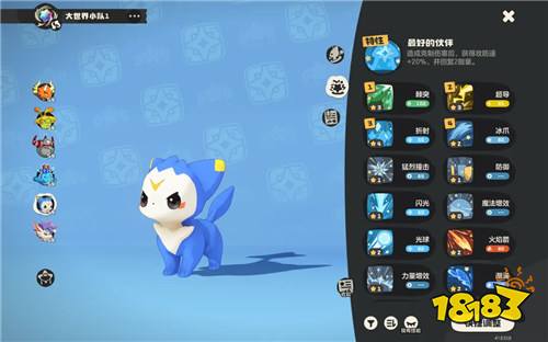 别再被虐了！洛克王国露天对决保姆级基础攻略45级平民队零氪全通思路！