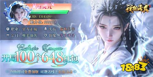 变态版手游app有哪些 2026变态手游app最新合集