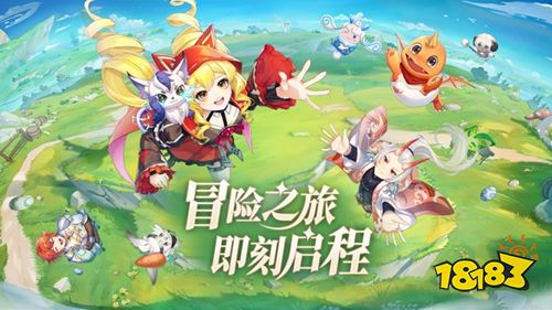 在哪能玩勇者幻兽录？ 勇者幻兽录新服上线官方游戏入口