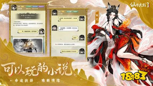 在哪玩仙界大掌门？ 仙界大掌门新游上线官方最新游戏入口分享