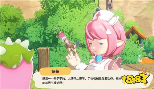 洛克王国世界萌萌在哪里 萌萌位置一览分享