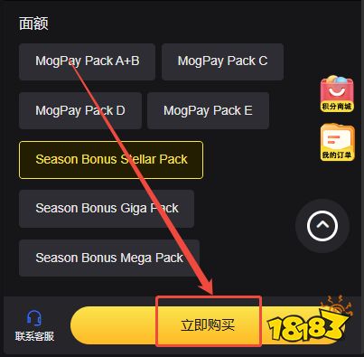最终幻想:纷争Duellum国际服怎么充值 国际服游戏便宜充值平台推荐