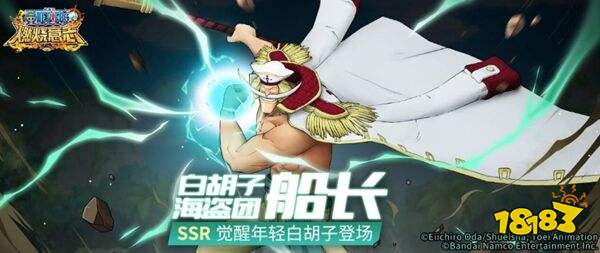 航海王燃烧意志手游下载