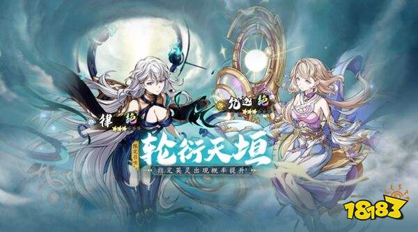 天地劫：幽城再临手游下载