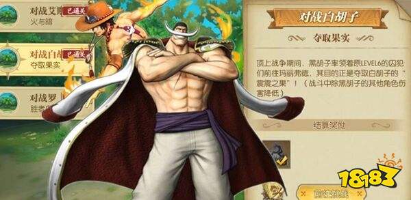 航海王燃烧意志怀旧服下载