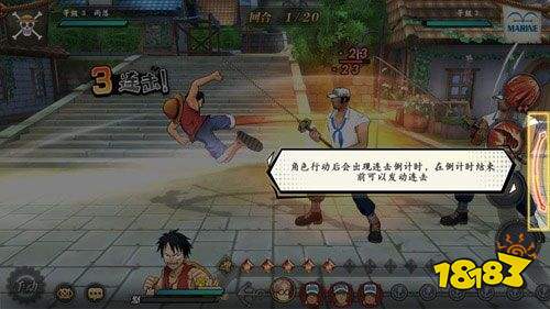 航海王燃烧意志怀旧服下载