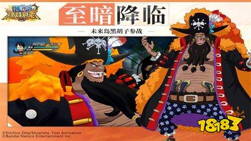 航海王燃烧意志怀旧服下载