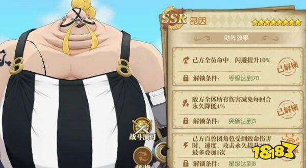 航海王燃烧意志怀旧服下载