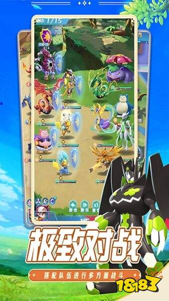 守护精灵奇迹手游下载