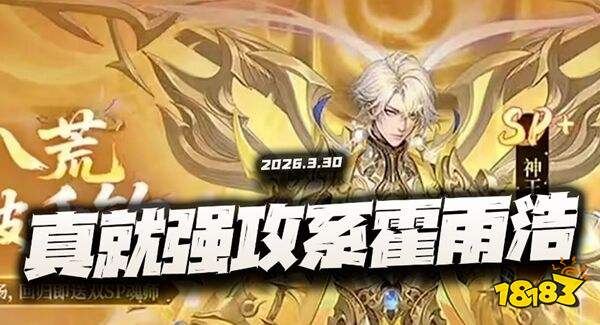 斗罗大陆：魂师对决官方版下载