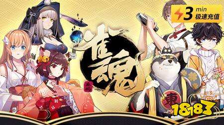 雀魂麻将港台服怎么充值 港台服游戏便宜安全充值平台推荐