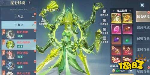 灵妖劫手游下载