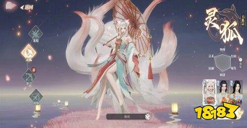 灵妖劫手游下载