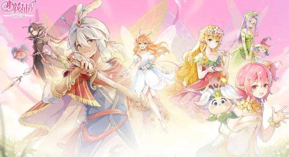 小花仙拉贝尔之约好玩吗 小花仙拉贝尔之约游戏攻略