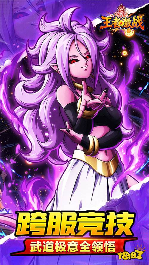 王者激战0.1折送万元代金券版