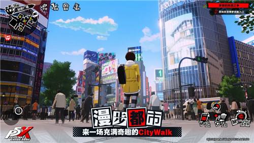 白嫖10000異界晶珀！女神異聞錄夜幕魅影4月最新兌換碼！