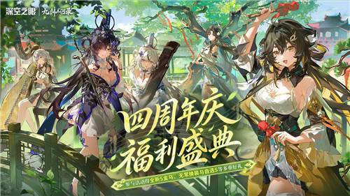 別再用過期廢碼了！深空之眼4月可用兌換碼大全親測全有效！