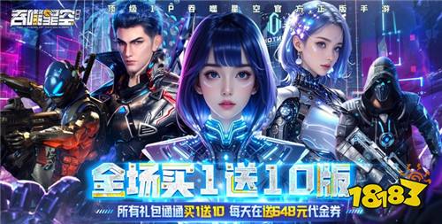 2026在线玩家多的手机游戏合集 哪些手机游戏目前人气最高